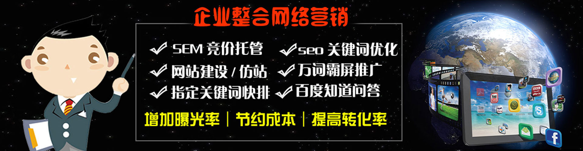 武宣信息流广告